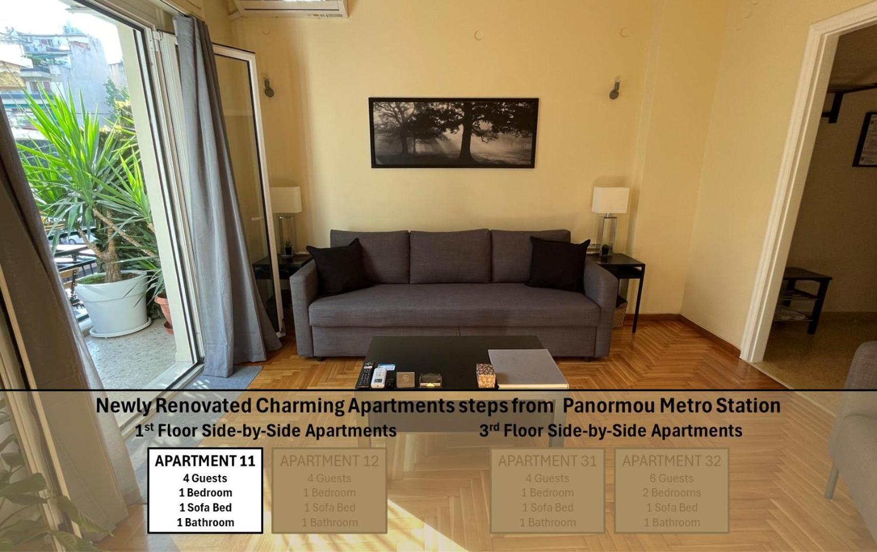 4 Newly Renovated Charming Apartments Steps From Panormou Metro Station Ateny Pokój zdjęcie